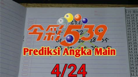 prediksi 539.
